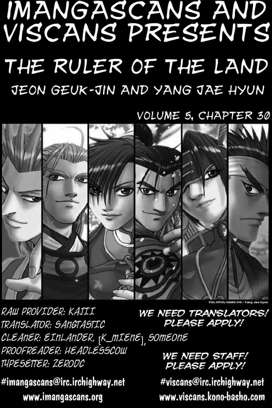 The Ruler of the Land Chapter 30 31